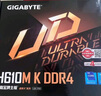 技嘉（GIGABYTE）H610M K DDR4主板支持CPU12代酷睿12400F(Intel H610/LGA 1700) 曬單實(shí)拍圖