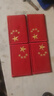 科斯丁中國(guó)國(guó)旗魔術(shù)貼衣服國(guó)旗貼標(biāo)胸貼自粘貼五星紅旗臂章刺繡補(bǔ)丁貼 紅旗魔術(shù)貼【4個(gè)裝】5*8cm 曬單實(shí)拍圖