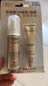 歐萊雅（LOREAL）防曬霜隔離霜女士小金瓶多重防護防曬乳霜女臉部SPF50+ PA++++ 小金管30ml+小銀管7.5ml*2 曬單實拍圖