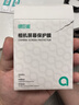 綠巨能（llano）相機(jī)鋼化保護(hù)膜 適用于徠卡Leica C-LUX Q3 Q2 M10-R 徠卡Q3/Q2相機(jī)屏幕保護(hù)膜貼膜 單片裝 曬單實(shí)拍圖
