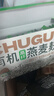 初谷有機燕麥麩皮無添加蔗糖拌酸奶正品高纖維代餐沖泡即食420g 曬單實拍圖