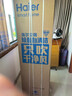 海爾（Haier）空調(diào)大3匹靜悅系列變頻新一級能效冷暖家用圓柱立式柜機節(jié)能WIFI智控冷暖客廳柜機空調(diào)補貼20% 3匹 一級能效 靜悅 大風(fēng)量節(jié)能省電空調(diào) 曬單實拍圖