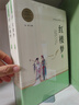 【套裝單本可選】鄉(xiāng)土中國高中版人教版高一必讀原著正版課外書籍書目高二高三課外閱讀必讀課外書名著讀物書目書籍 三國演義+紅樓夢(mèng)+堂吉訶德+老人與海+吶喊+彷徨魯迅 紅樓夢(mèng)（全二冊(cè)）（贈(zèng)送考點(diǎn)） 曬單實(shí)拍圖