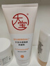 大寶水感煥膚洗面奶140g氨基酸洗面奶男士vc美白提亮敏感肌七夕禮物 曬單實(shí)拍圖