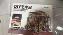 若來（Rolife）diy小屋艾米莉的花店積木玩具模型拼裝畢業(yè)生日禮物女孩 曬單實(shí)拍圖