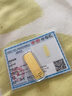 恩碩黃金財富金條足金999.9黃金財富金條5g10g30g50克收藏儲值投資金 100克 曬單實拍圖