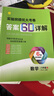 2025秋 實(shí)驗(yàn)班提優(yōu)大考卷 八年級(jí)上冊(cè) 數(shù)學(xué)人教版 單元測(cè)評(píng)精選期末真題 曬單實(shí)拍圖