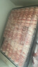 1號會員店新西蘭散養(yǎng)原切羔羊肉卷 凈重2斤 火鍋食材生鮮羊肉羊肉片羊肉卷 曬單實拍圖