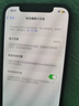 Apple 蘋(píng)果 iPhone 12 蘋(píng)果12 原裝國行 雙卡雙待通5G 蘋(píng)果手機 二手手機 黑色[更換飛毛腿電池100%]店長(cháng)推薦 極速發(fā)貨 95新 256G【3期免息+一年質(zhì)保+贈送大禮包】 三年 曬單實(shí)拍圖