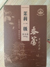 春蕾（CHUNLEI）茉莉花茶一級濃香型茶葉散茶盒裝正宗橫縣茉莉花江西老字號口糧 茉莉一級100g 曬單實拍圖
