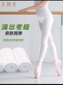 艾舞戈兒童舞蹈襪夏季薄款連褲襪女童3雙裝跳舞專用襪打底褲絲襪 S碼 曬單實(shí)拍圖