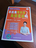 【官方自營】不就是專升本英語語法嗎 曉艷專升本英語你還在背單詞嗎不就是語法嗎就這樣解題大雁帶你劉曉燕考試詞匯成人高考小藍書復(fù)習(xí)資料2025網(wǎng)課劉曉艷專升本 劉曉艷專升本英語 曬單實拍圖