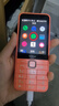 諾基亞（NOKIA）220 4G 移動聯(lián)通電信全網(wǎng)通 2.8英寸雙卡雙待 直板按鍵手機(jī) 老人老年手機(jī) 學(xué)生手機(jī) 橘色 曬單實(shí)拍圖