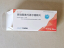 [華美克] 琥珀酸美托洛爾緩釋片 47.5mg*7片*4板/盒 曬單實(shí)拍圖
