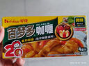 好侍（House）百夢多咖喱塊 微辣 100g/盒 日式塊狀咖喱調(diào)味料  2-4人份 曬單實(shí)拍圖