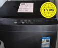 美的（Midea）波輪洗衣機(jī)全自動(dòng) 9公斤大容量全空間抗菌100%健康除螨洗一級(jí)能效以舊換新 家電國(guó)家補(bǔ)貼20% MB90V33B 曬單實(shí)拍圖