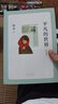 平凡的世界普及本（2021版）路遙茅盾文學(xué)獎(jiǎng)代表作普及版 經(jīng)典兒童長(zhǎng)篇小說 中小學(xué)課外閱讀推薦書目 11-14歲 愛心樹 曬單實(shí)拍圖