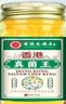 DAGO香港真菌王手足癬真菌感染皮i炎腳氣大藥房非藥皮膚瘙癢止癢濕i疹 曬單實拍圖