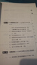 秘書工作手記 辦公室老江湖的職場心法 曬單實拍圖