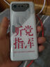 ROG7  游戲手機驍龍8Gen2  165Hz三星電競屏吃雞王者 ROG7電競游戲手機 ROG7 16G內(nèi)存+512G固態(tài) 幻影白 手機【快充充電器】 曬單實拍圖