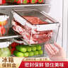 京工京選加厚食品級塑料保鮮盒餐用托盤家用長方形盤冰箱收納盒分裝盒 大號保鮮盒【1000ml】 曬單實拍圖