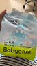 babycareAir pro拉拉褲夏季超薄透氣尿不濕寶寶尿片bbc嬰兒新生兒日用尿布 拉拉褲XL 1包 20片 適合12-17kg 曬單實(shí)拍圖