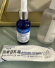 華美科 HURMEVKOR熊果苷乳膏退黑色素?zé)燉０纺z復(fù)方熊果苷軟膏熊果苷乳霜補(bǔ)水1支 曬單實(shí)拍圖