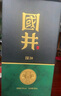 國井白酒 53度國20 國香型精美禮盒裝送禮宴請商務(wù)用酒山東名酒 53度 500mL 1瓶 曬單實(shí)拍圖