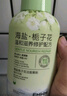 BEAUTY NOTES海鹽氨基酸青少年洗面奶12-16歲男女孩控油祛痘學生潔面乳500ml 曬單實拍圖