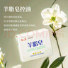 紅衛(wèi)羊脂皂洗臉洗澡香皂清潔控油無(wú)添加手工沐浴皂禮盒羊奶肥皂老國(guó)貨 羊脂潤(rùn)膚皂 120g 1塊 【一皂多用】 5塊裝 曬單實(shí)拍圖
