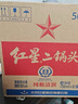 紅星二鍋頭 綠瓶大二 純糧白酒 清香型名酒  特產(chǎn)禮品 56度 750mL 6瓶 整箱裝 曬單實拍圖