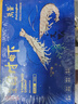 萬景 國產(chǎn)大蝦 鹽凍北海白蝦(大號) 80-100只凈重4斤  燒烤聚餐 海鮮 曬單實拍圖