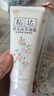 松達(dá)兒童面霜嬰兒干癢紅潤(rùn)膚乳嬰兒山茶油霜滋潤(rùn)保濕防裂夏季面霜 【高性價(jià)比】嬰兒面霜100g*2瓶 曬單實(shí)拍圖