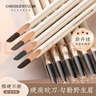 歐億姿（oeiez）砍刀眉筆防水防汗不掉色不易斷持久野生眉黑灰色初學(xué)者美妝工具 曬單實(shí)拍圖