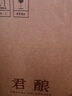 小糊涂仙 君釀 濃香型白酒 52度 500ml*6瓶 整箱裝 宴請(qǐng)送禮 曬單實(shí)拍圖