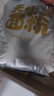 嬰享（Genieten）糕點面粉無小麥無麩質(zhì)低筋口感烘焙兒童含嬰兒寶寶輔食食譜 小米味 505g*1盒 曬單實拍圖