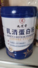 九芝堂乳清蛋白粉1200g超99%乳清成人中老年人營養(yǎng)品術(shù)后補免疫球蛋白 曬單實拍圖