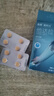 偉哥 他達(dá)拉非片 20mg*8片 官方旗艦店京東自營 曬單實(shí)拍圖