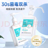潔芙柔速干免洗洗手液手消毒液500ml醫(yī)用高于75%酒精噴霧乙醇家用殺菌 曬單實(shí)拍圖