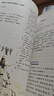 【新華書(shū)店】人教版9九年級下冊語(yǔ)文書(shū)部編版9九下語(yǔ)文人民教育出版社初中初三3下冊語(yǔ)文書(shū)課本人教版九年級語(yǔ)文下冊教材 曬單實(shí)拍圖