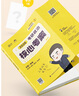 徐濤2026考研政治核心考案+咸魚翻身筆記本 2本套 可搭背誦筆記徐濤模擬題集6套卷徐濤時(shí)政小黃書20題肖秀榮1000題肖四肖八腿姐背誦手冊(cè) 曬單實(shí)拍圖