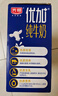 光明優(yōu)加3.8g蛋白純牛奶100%生牛乳 夢幻蓋牛奶250ml*10盒送禮 曬單實拍圖