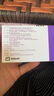 芬嗎通 雌二醇片/雌二醇地屈孕酮片復合包裝2mg:10mg*28片 掛號問診取藥服務 曬單實拍圖