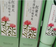 相宜本草紅景天瑩透幼白護(hù)膚套裝禮盒（潔+水+乳+霜）送女友禮物 曬單實(shí)拍圖