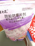 櫻之花防蛀防霉片劑800g樟腦丸衛(wèi)生球羊毛衣物柜除潮驅(qū)蟲蟑螂宿舍芳香味 曬單實拍圖