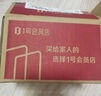 蘭蔻小黑瓶精華30ml 全新精華肌底液 修護(hù)保濕彈潤(rùn)年輕精華液 曬單實(shí)拍圖