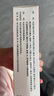 [唯康樂]多維鐵口服溶液 10ml*20支 3盒裝 10ml*20支jx 曬單實拍圖