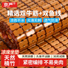 京嚴涼席坐墊夏季麻將涼席椅子墊辦公室坐墊沙發(fā)墊夏天透氣冰涼坐墊 【無(wú)毛刺+緊密編排不夾膚】 【秒降溫+耐久坐】45*45 曬單實(shí)拍圖