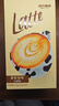 摩氏藍山風(fēng)味咖啡速溶奶咖三合一風(fēng)味奶茶咖啡伴侶0反式脂肪100條新款 曬單實(shí)拍圖