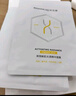 潤(rùn)百顏膠原緊塑面霜15g重組膠原蛋白抗皺緊致補(bǔ)水保濕護(hù)膚品試用旅行裝 曬單實(shí)拍圖
